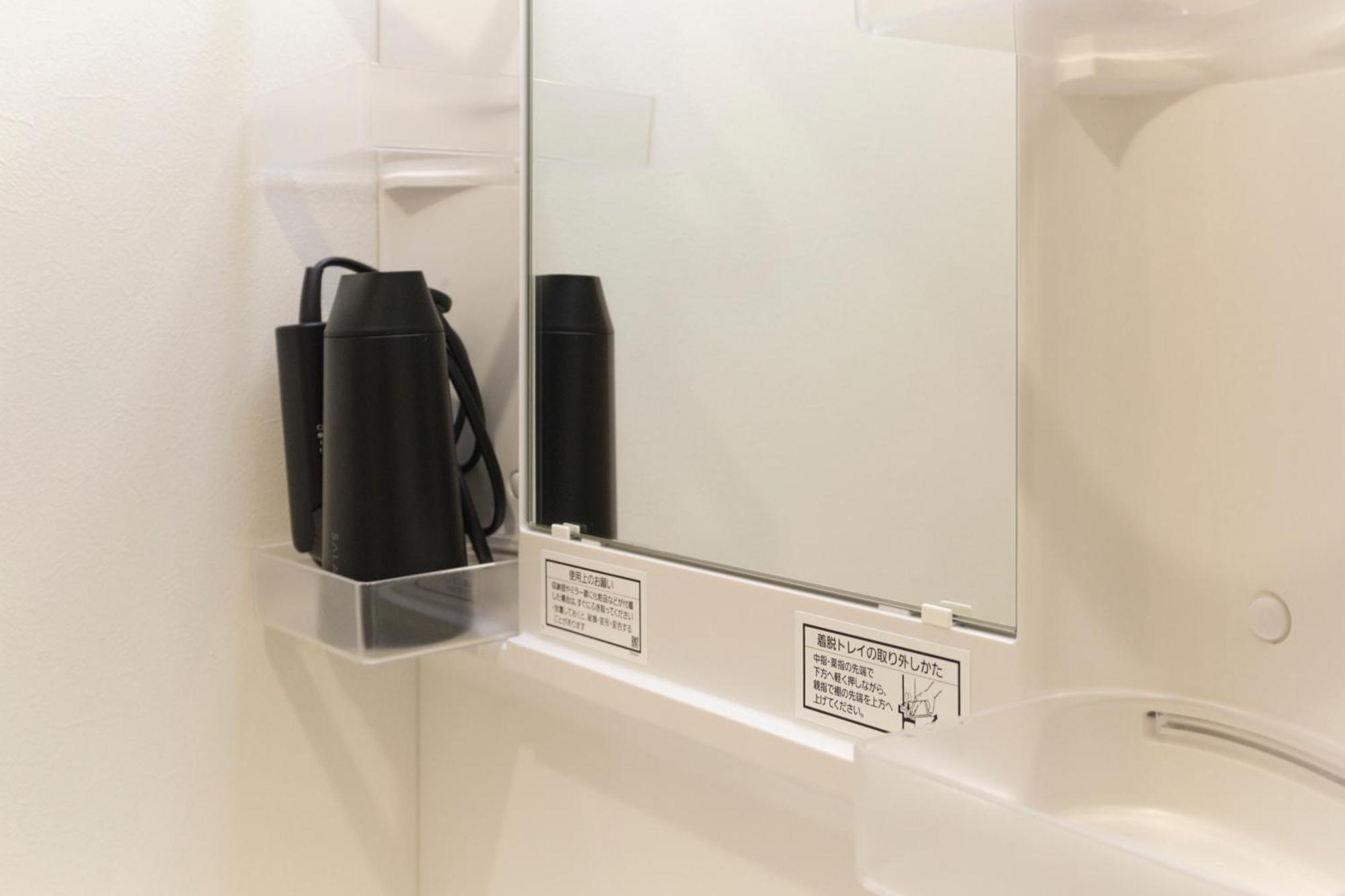 Apartamento Victoria 下北沢 Tokio Exterior foto